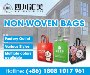 Sichuan Huimei Environmental Protection Packaging Products Co., Ltd